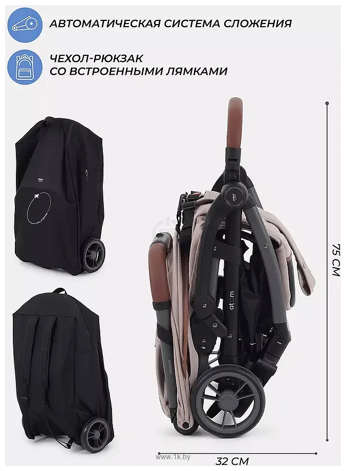 Фотографии Rant MOWbaby Atom MB200