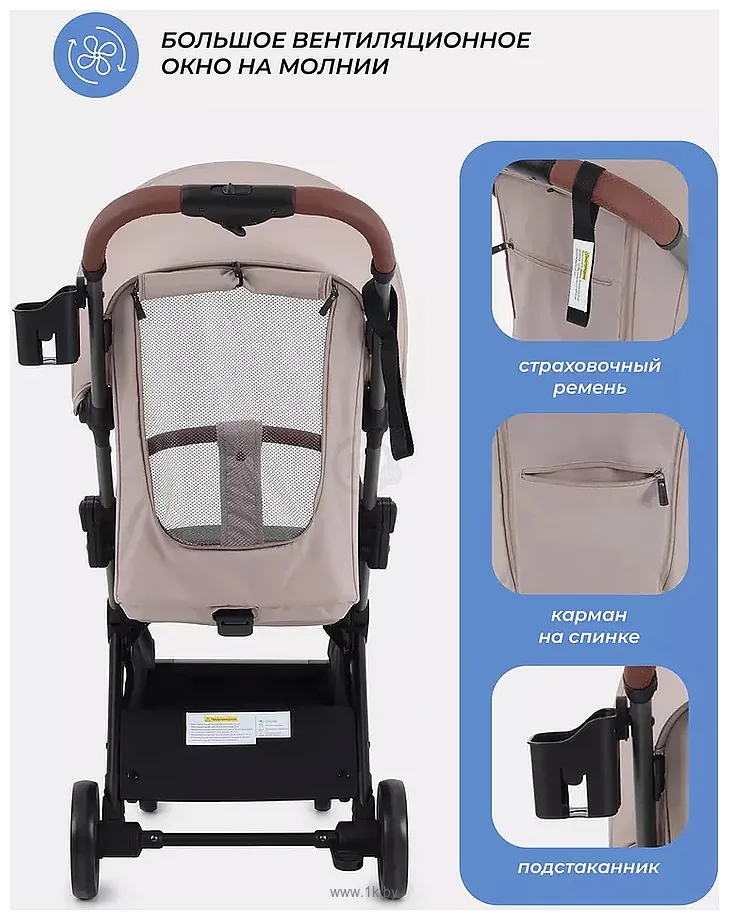 Фотографии Rant MOWbaby Atom MB200