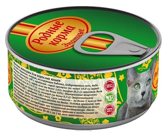 Фотографии Родные корма Знатные консервы 100% ягненок для взрослых кошек (0.1 кг) 1 шт.