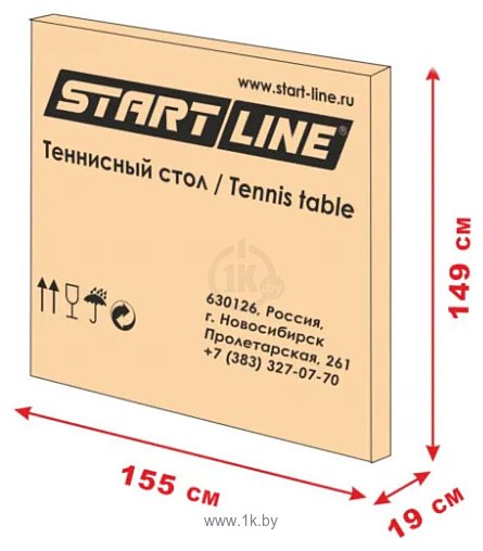 Фотографии Start Line Game Outdoor PCP (зеленый лайм)