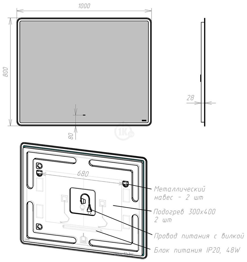 Фотографии Lemark  Element 100x80 LM100Z-E (с подсветкой и подогревом)