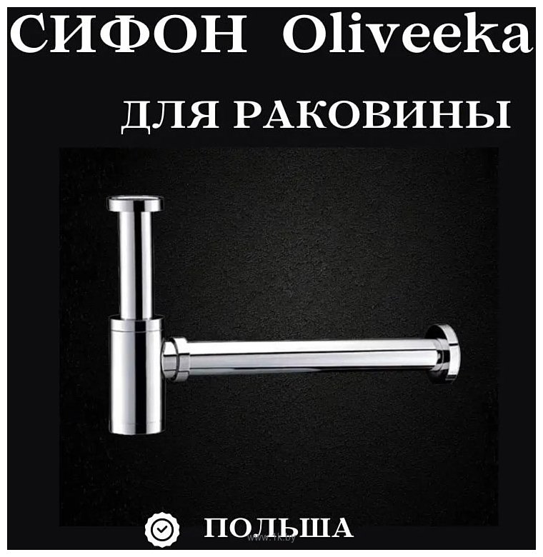 Фотографии Oliveeka FG8305