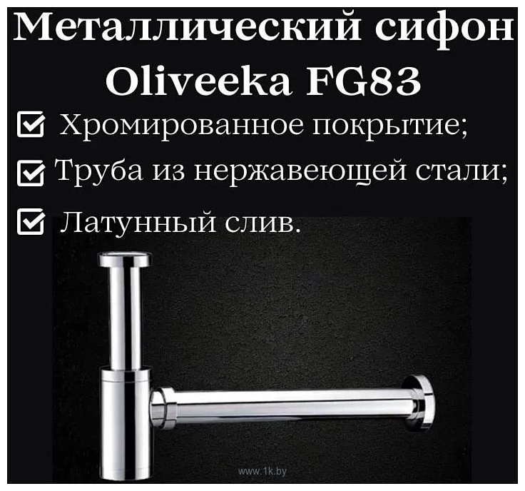 Фотографии Oliveeka FG8305