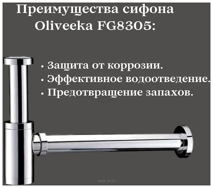 Фотографии Oliveeka FG8305