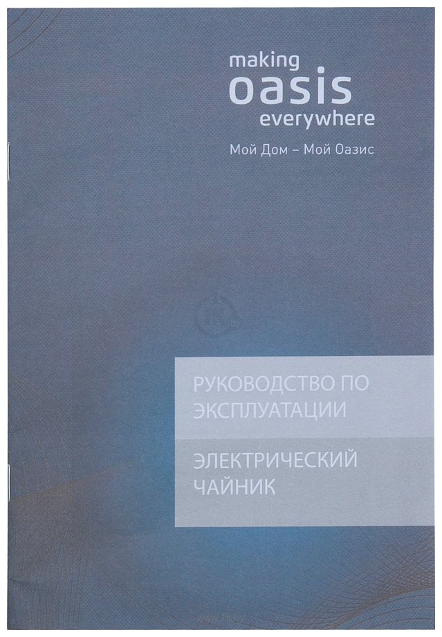 Фотографии Making Oasis Everywhere K-13PB