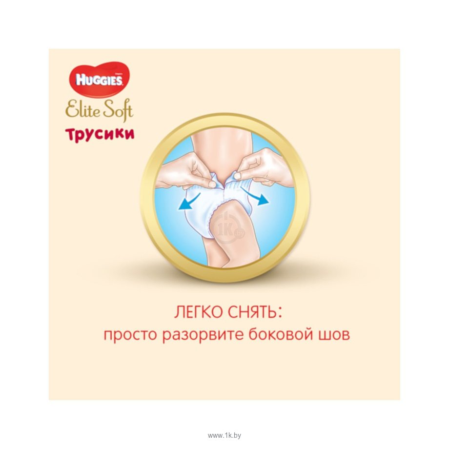 Фотографии Huggies Elite Soft 6 (16-22 кг) 28 шт.