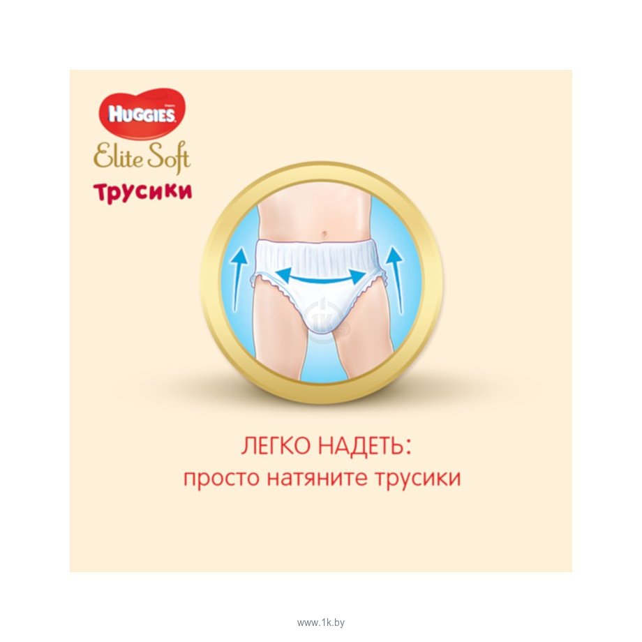 Фотографии Huggies Elite Soft 6 (16-22 кг) 28 шт.