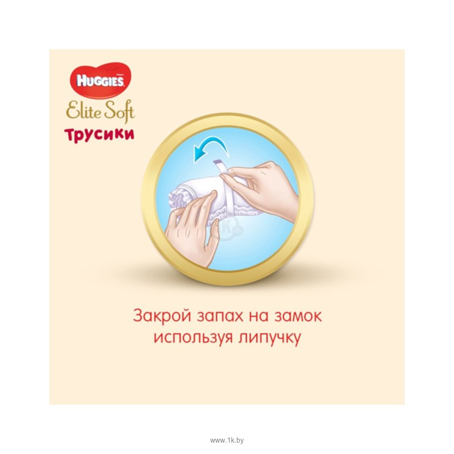 Фотографии Huggies Elite Soft 6 (16-22 кг) 28 шт.