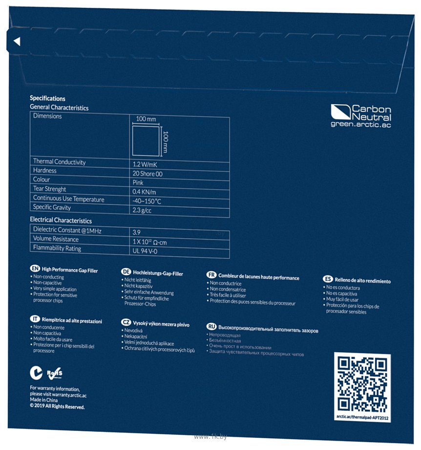 Фотографии Arctic Thermal Pad ACTPD00023A (120x120x0.5 мм)