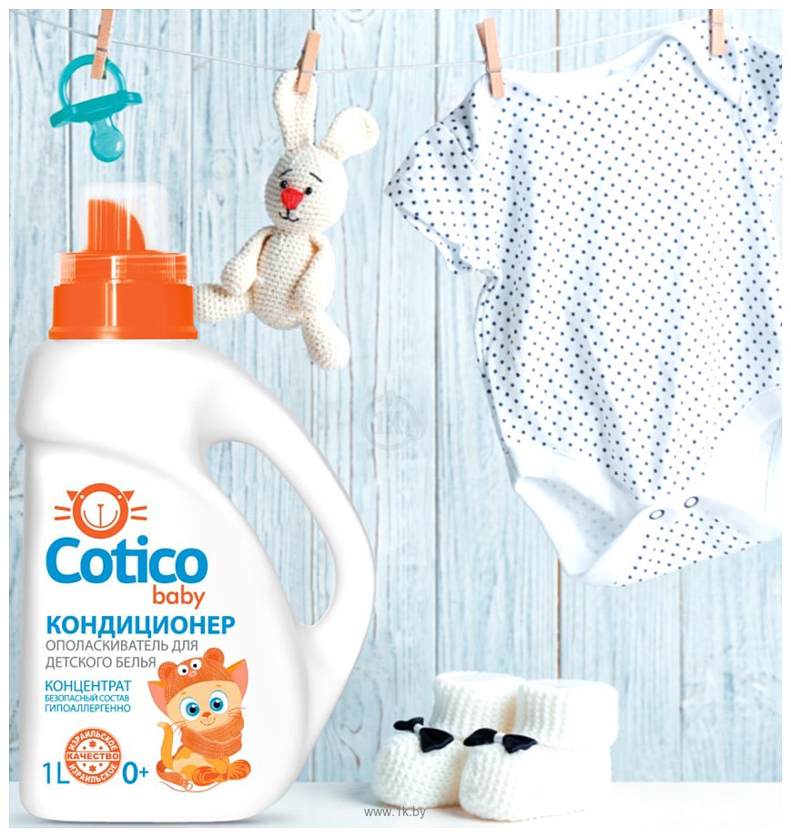 Фотографии Cotico Baby для детского белья 300643 1 л