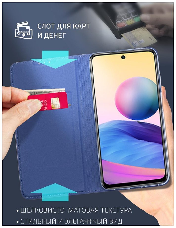 Фотографии Volare Rosso Book case series для Xiaomi Redmi Note 10 (синий)