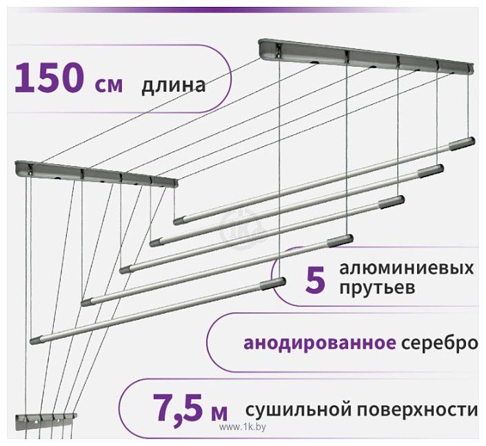 Фотографии Comfort Alumin Group Потолочная 5 прутьев Silver Star 150 см (алюминий)