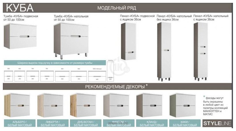 Фотографии Style Line Куба 50 2 ящика Plus (напольная)