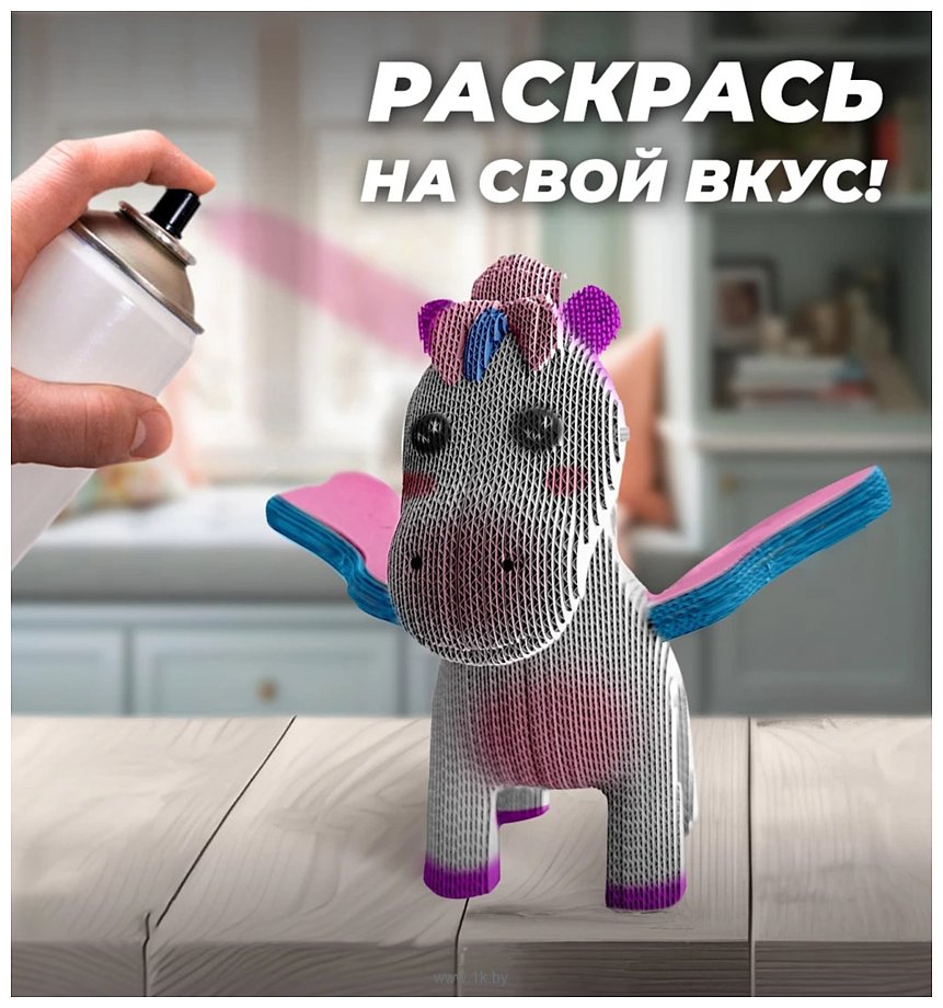 Фотографии QBRIX Пегас 3D 20068