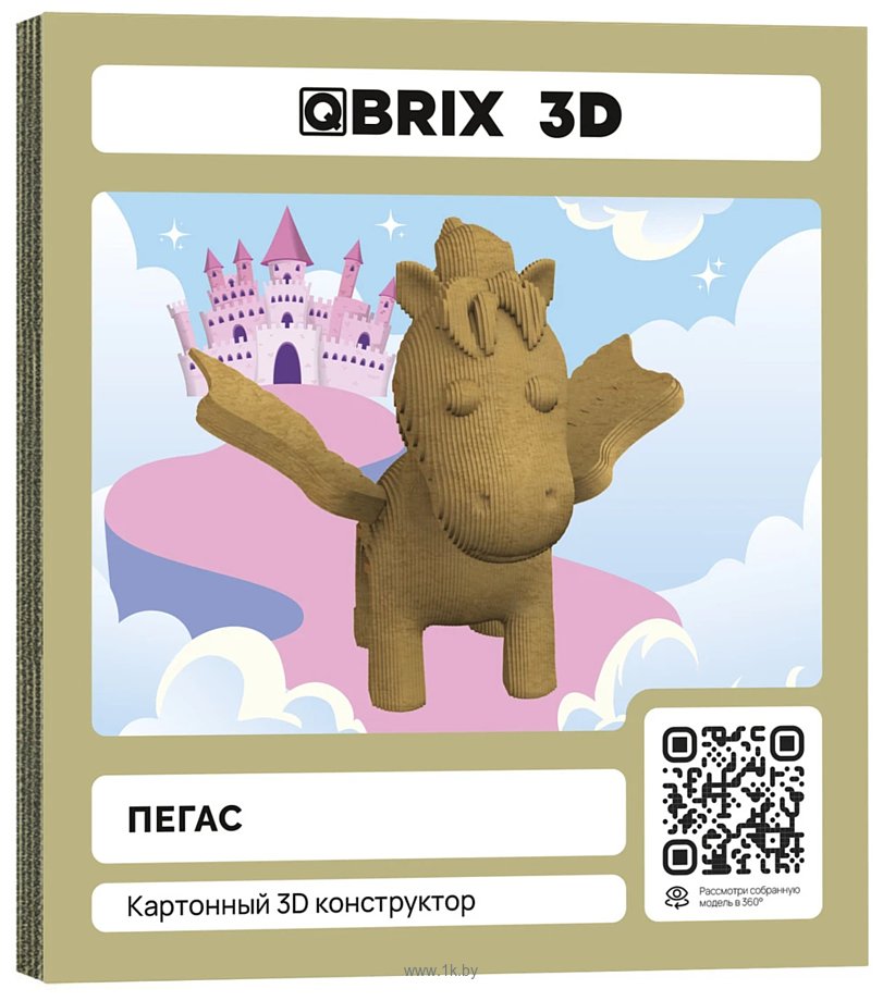 Фотографии QBRIX Пегас 3D 20068