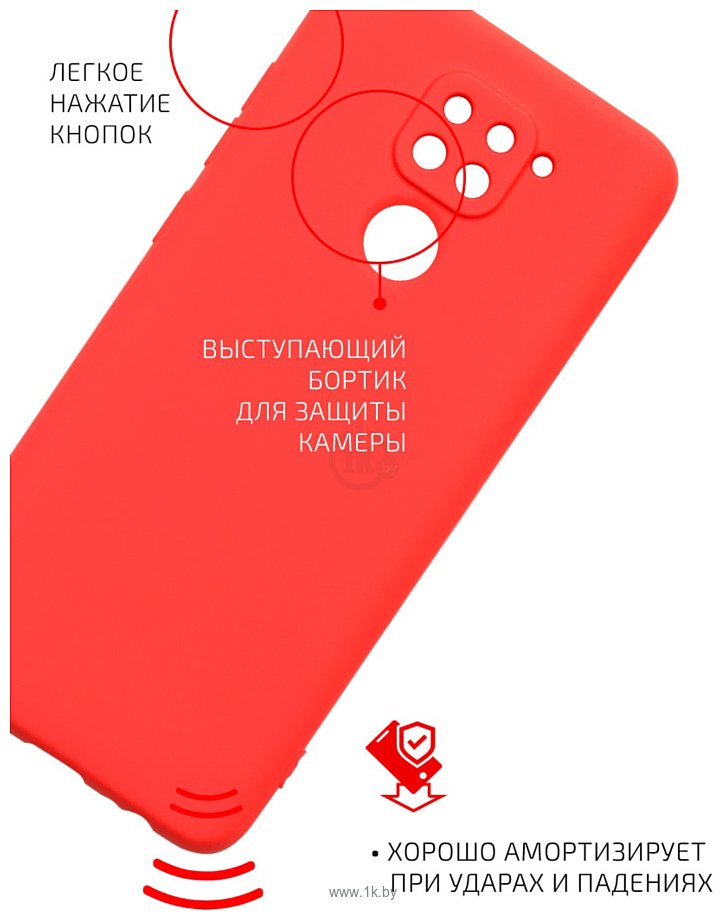 Фотографии Volare Rosso Jam для Xiaomi Redmi Note 9 (красный)