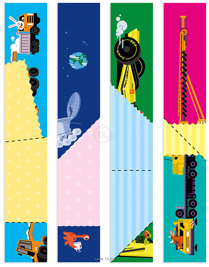 Фотографии Банда умников Сгибалки Транспорт