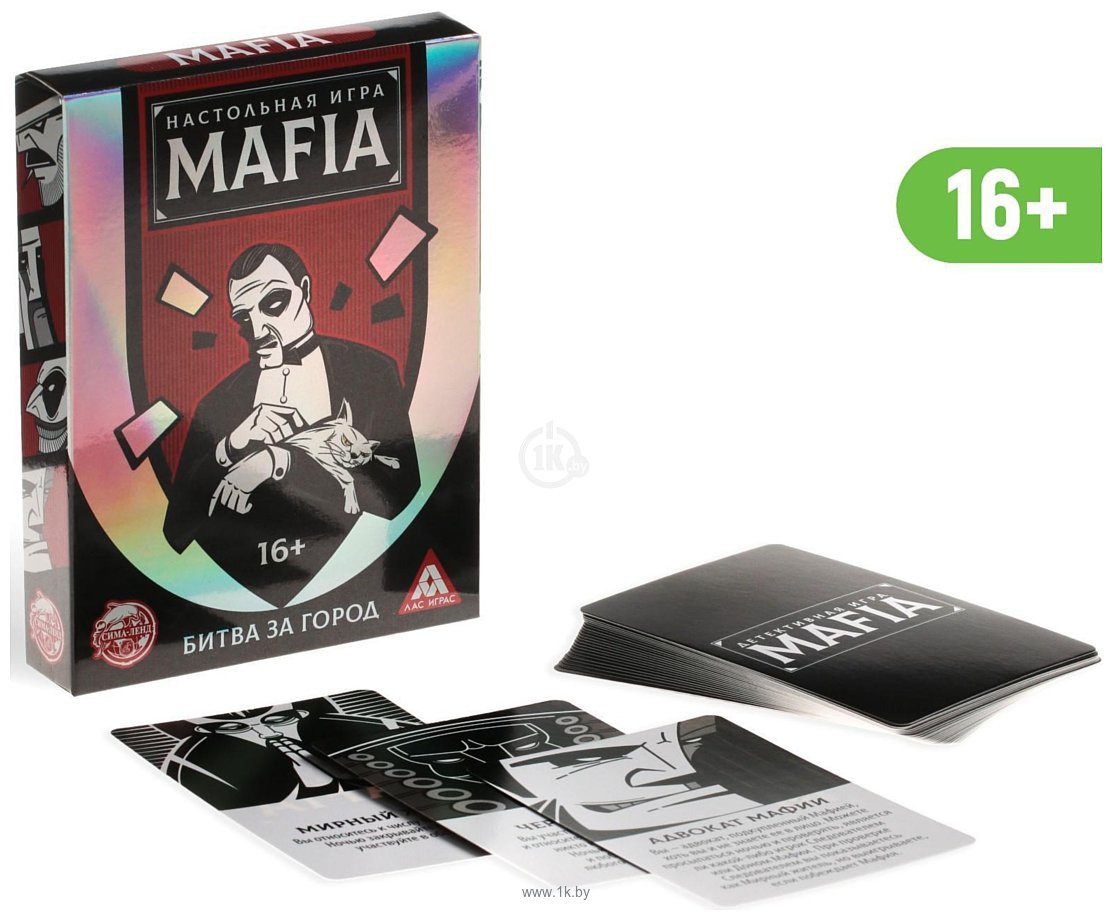 Фотографии Лас Играс Mafia Битва за город 4452106