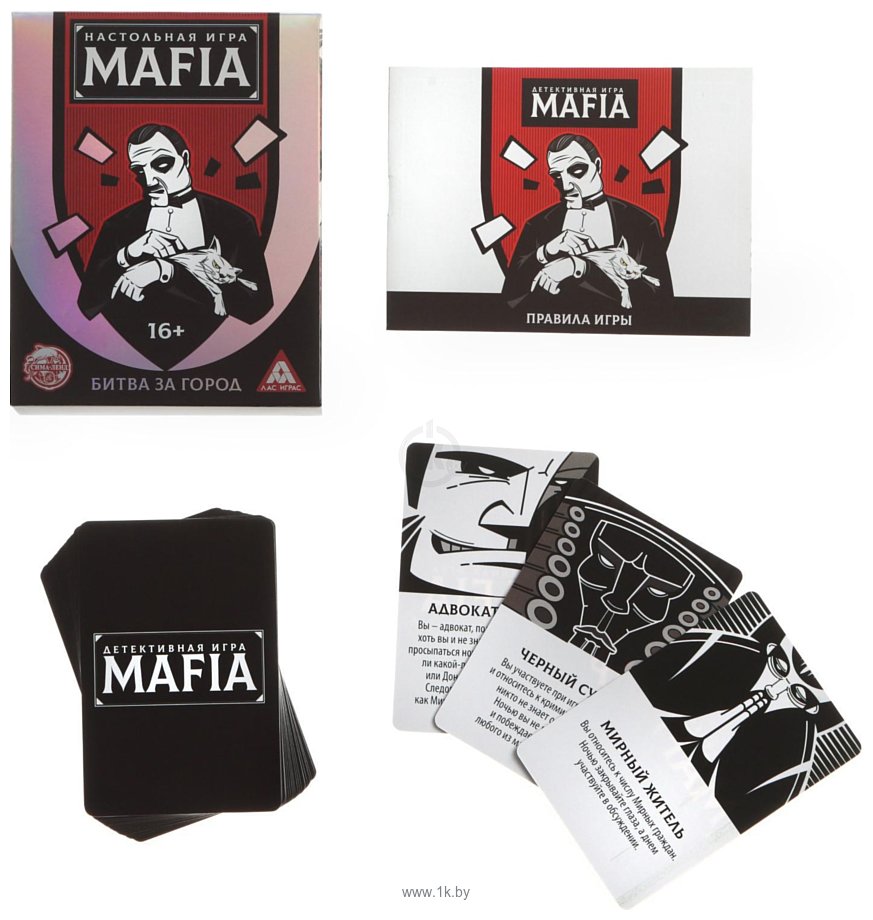 Фотографии Лас Играс Mafia Битва за город 4452106