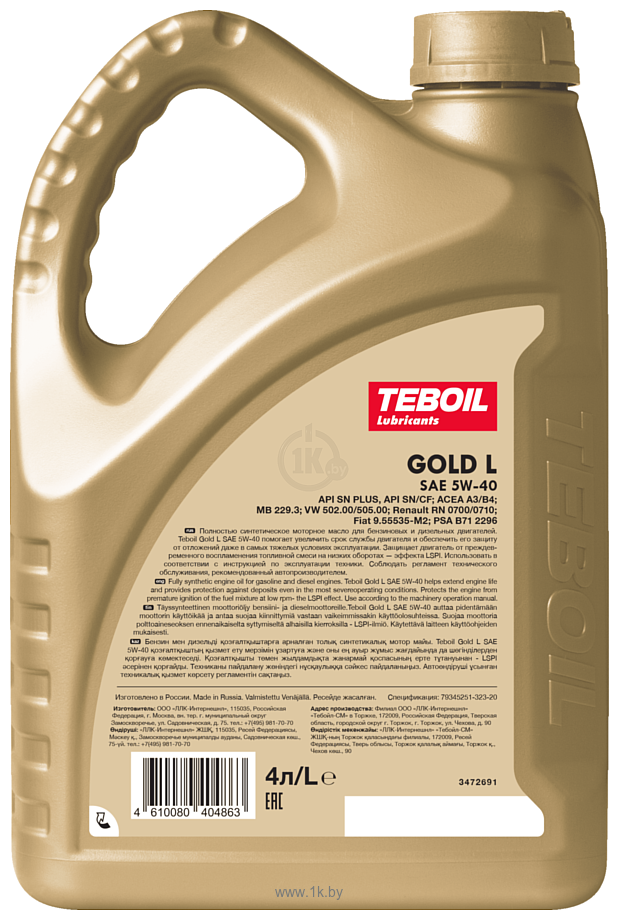 Фотографии Teboil Gold L 5W-40 4л