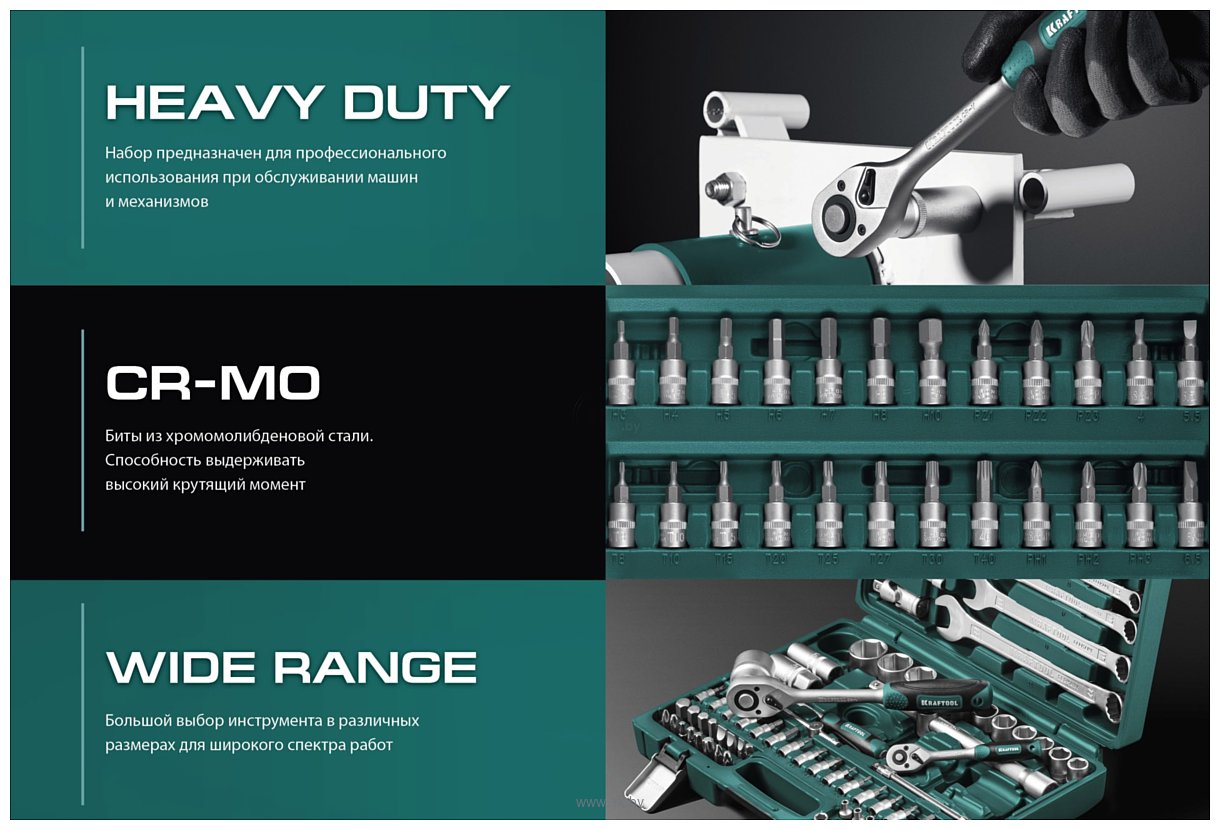 Фотографии KRAFTOOL 27885-H57 57 предметов