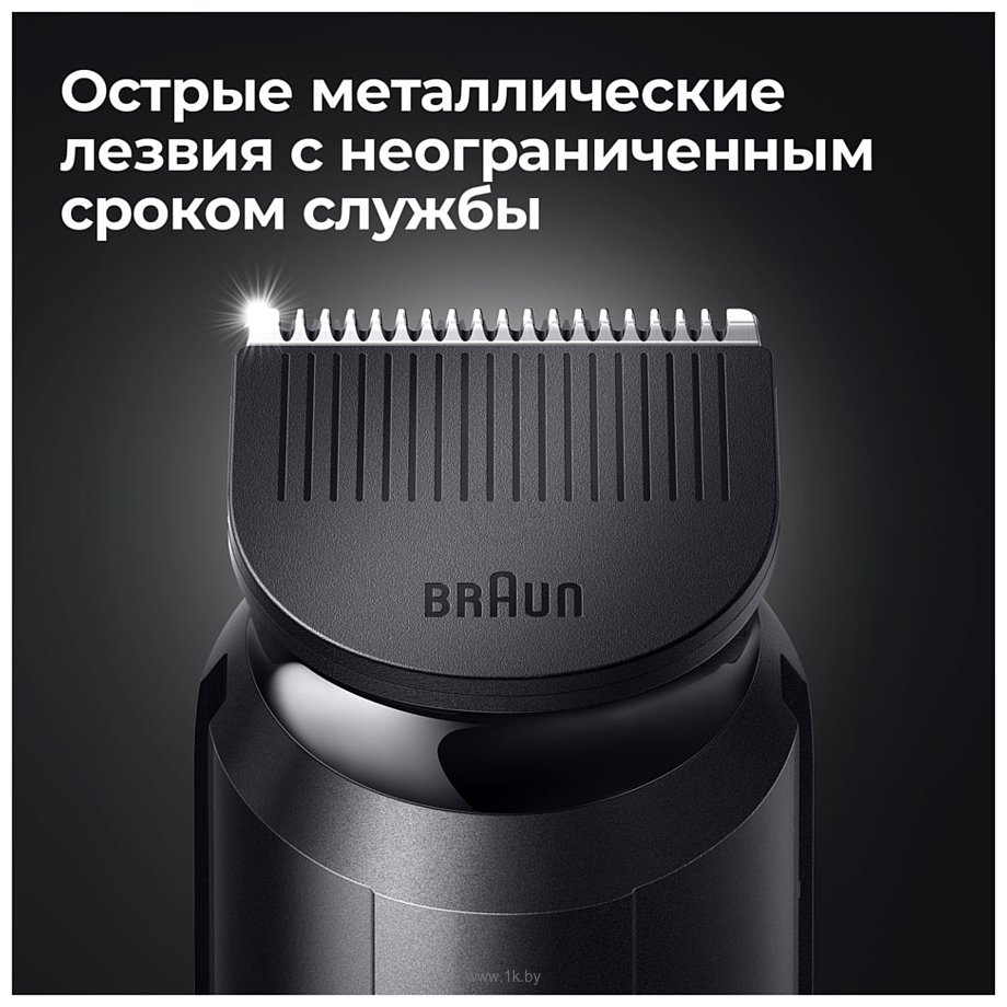 Фотографии Braun BT5341