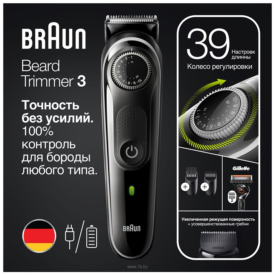 Фотографии Braun BT5341