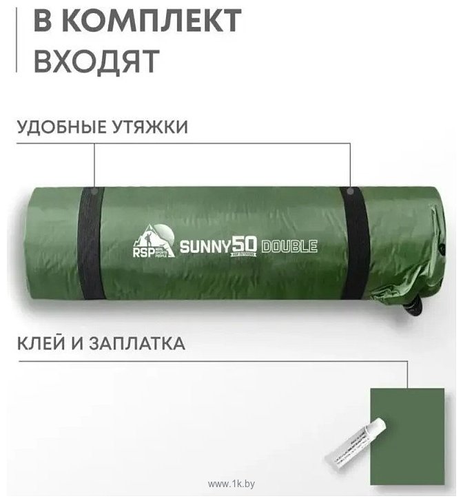 Фотографии RSP Outdoors Sunny 50 Double