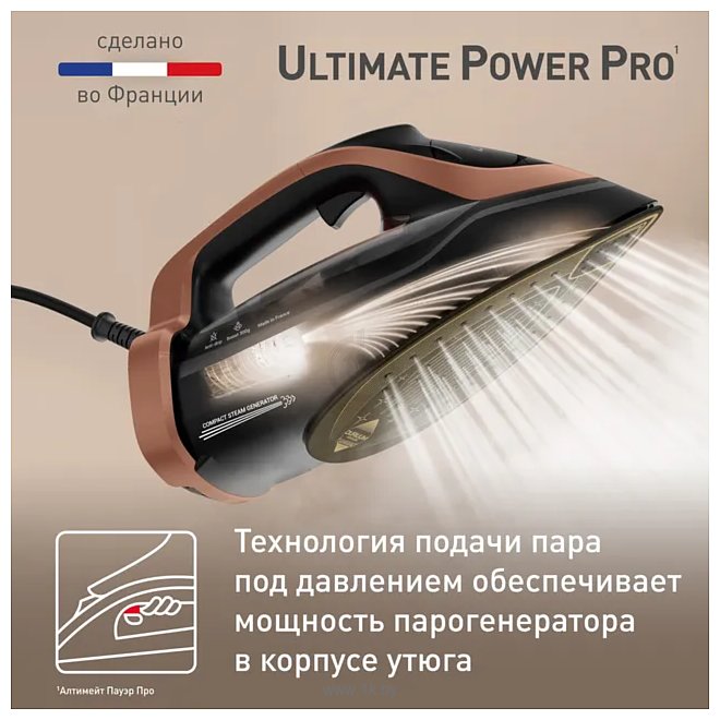 Фотографии Tefal Ultimate Power Pro FV9E50E0