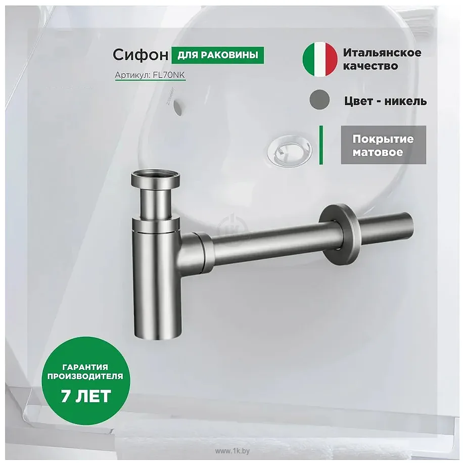 Фотографии Filarete FL70 (никель)