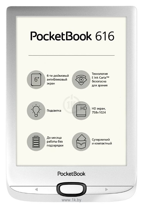 Фотографии PocketBook 616