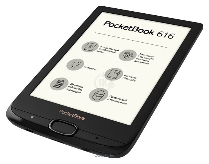 Pocketbook 616 сколько памяти