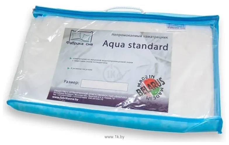 Фотографии Фабрика сна Aqua standard 90x195