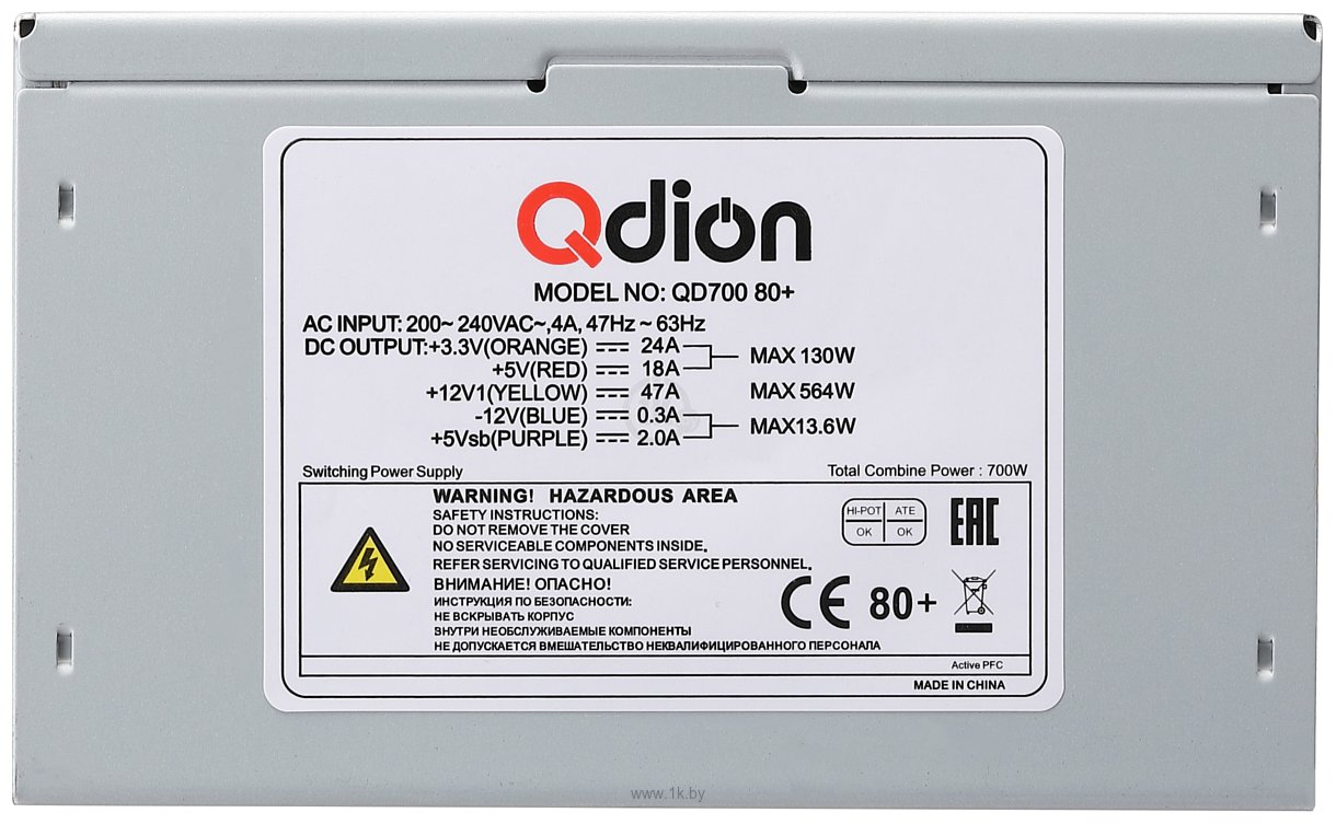 Фотографии Qdion QD700 80+