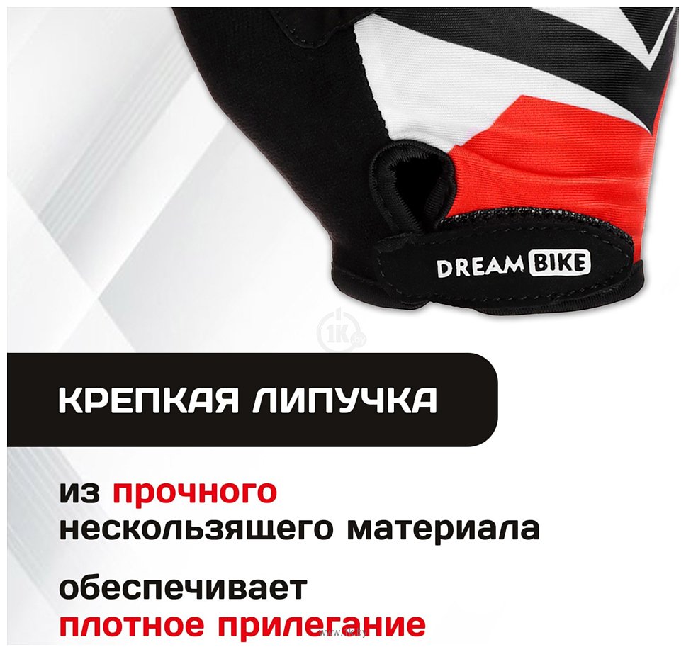 Фотографии Dream Bike 7690584 (M, белый/черный/красный)