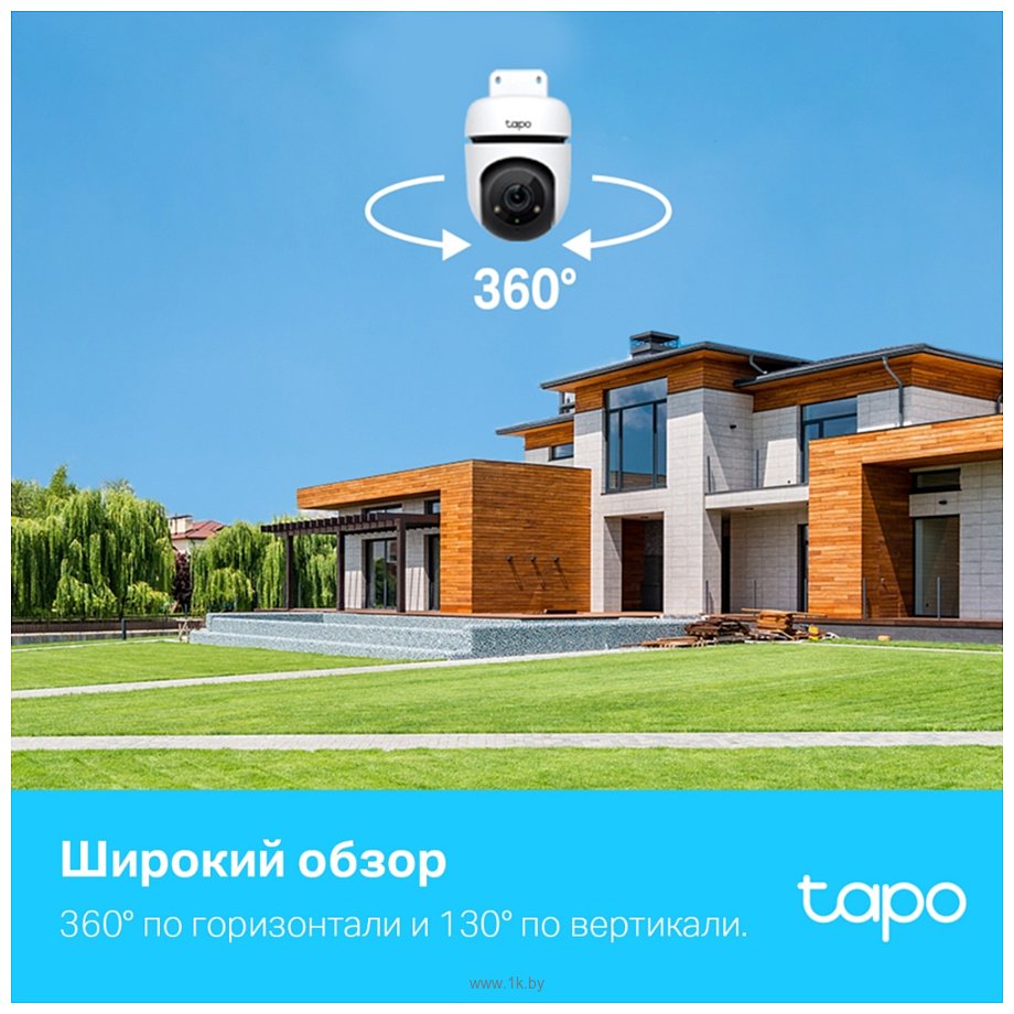 Фотографии TP-Link Tapo C500