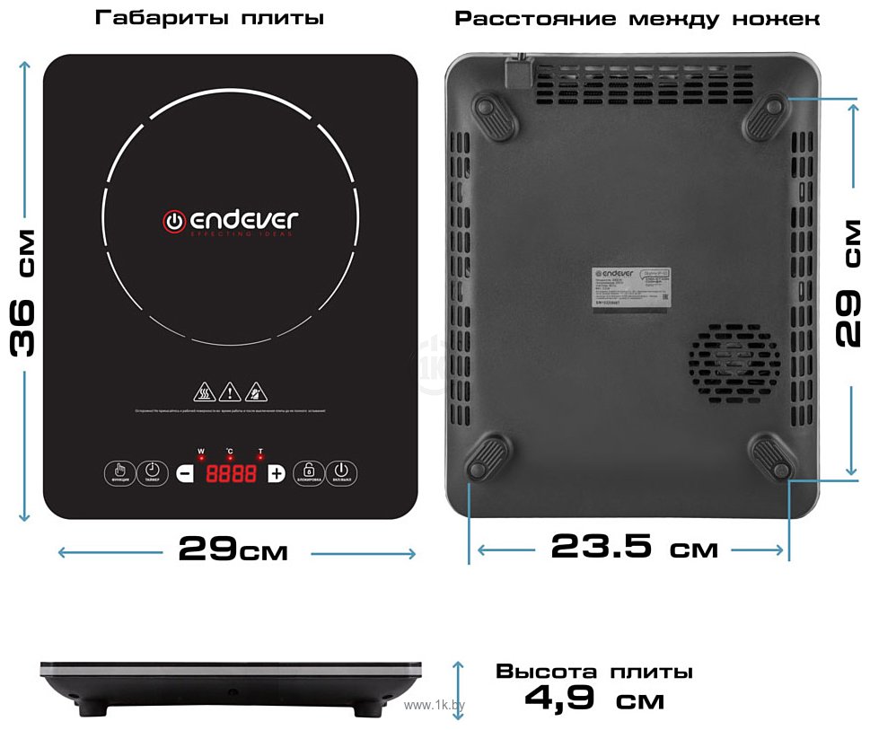 Фотографии Kromax ENDEVER Skyline IP-53