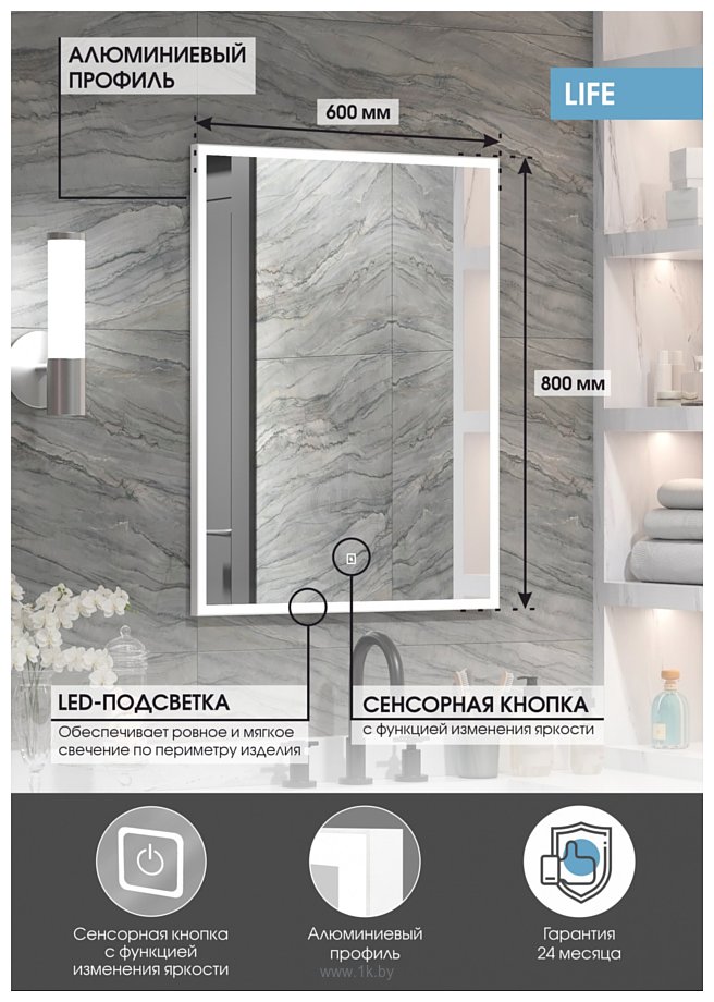 Фотографии Континент  Life Led White 60x80