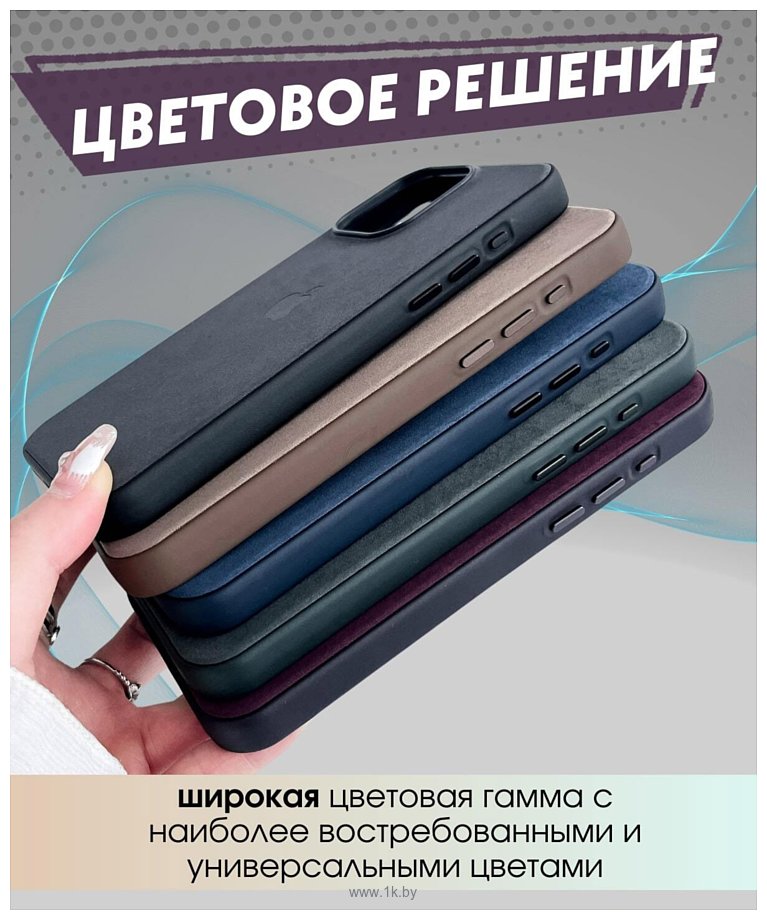 Фотографии Bingo Woven Magnetic для APPLE iPhone 15 Plus (бордовый)