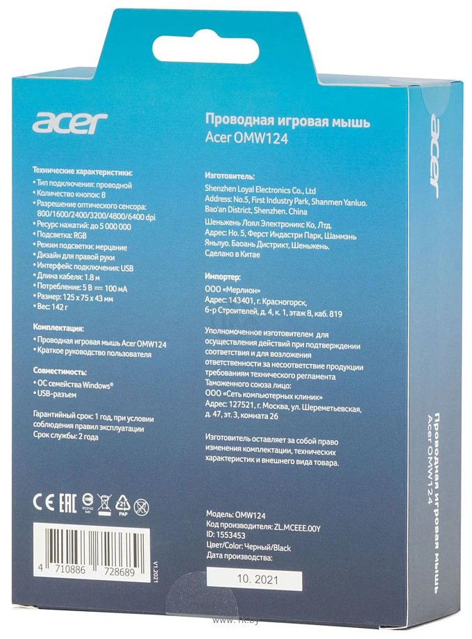 Фотографии Acer OMW124