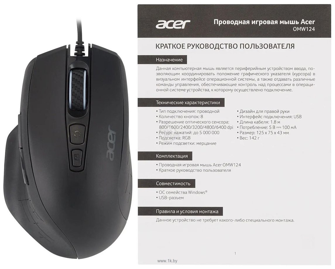 Фотографии Acer OMW124