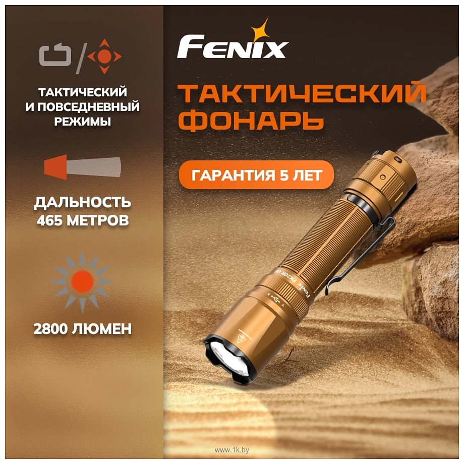 Фотографии Fenix TK20RUETA (metallic sand)