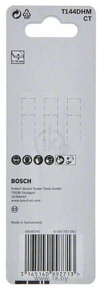 Фотографии Bosch 2608665071 3 предмета