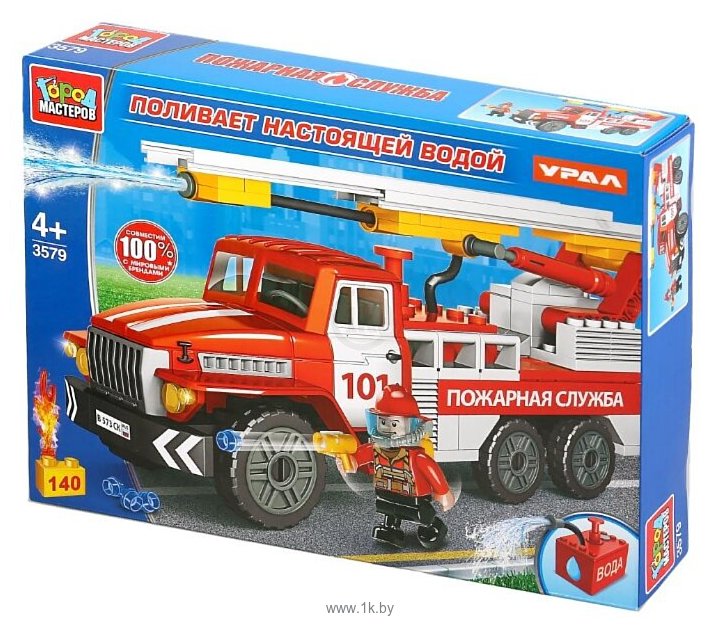 Фотографии ГОРОД МАСТЕРОВ Пожарная служба 3579 Пожарная машина Урал (поливает водой)