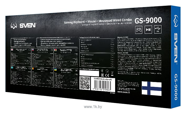 Фотографии SVEN GS-9000 black USB