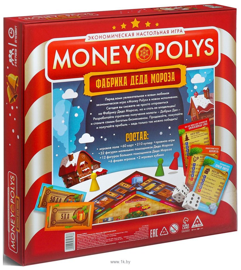 Фотографии Лас Играс Money Polys Фабрика деда мороза 5079613