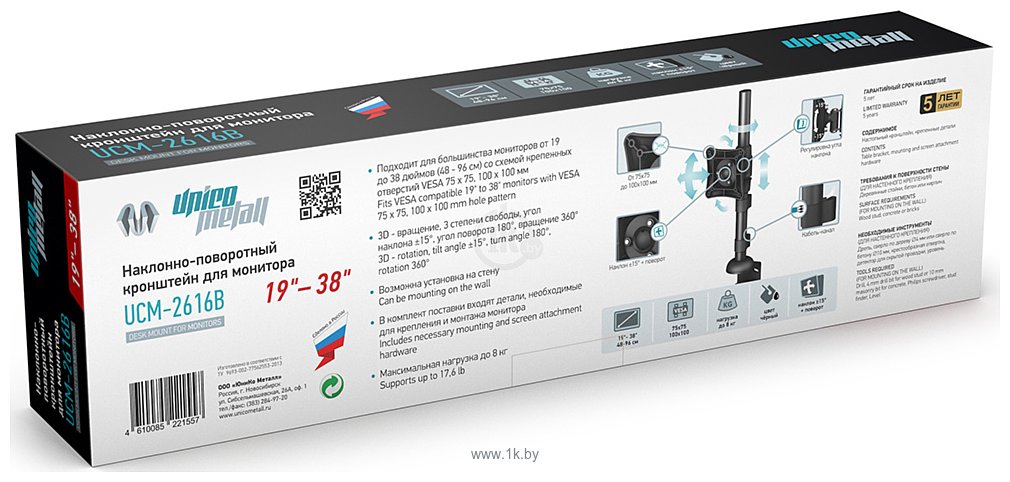 Фотографии Unico Metall UCM-2616B