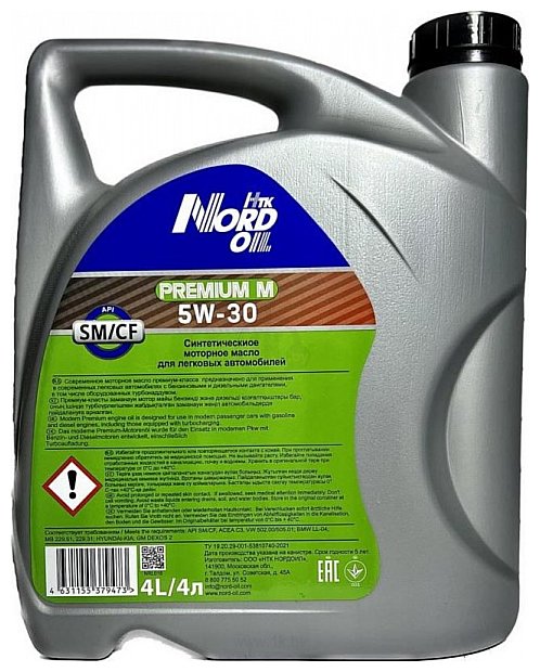 Фотографии Nord Oil Premium М 5W-30 SM/CF 4л