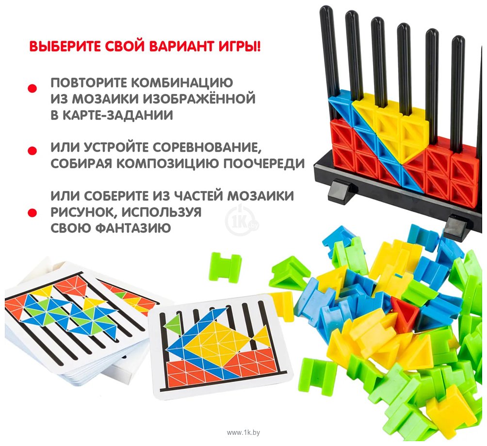 Фотографии Bondibon Собери мозаику ВВ6026