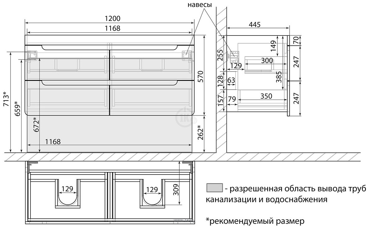 Фотографии Lemark Olivia 120 LM08OL125T (дуб кантри)